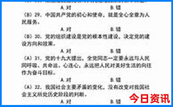 双流周边凉快旅游景点